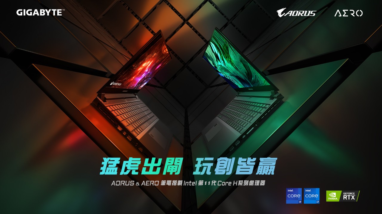 NB_AERO_AORUS VD_1920x1080_TC